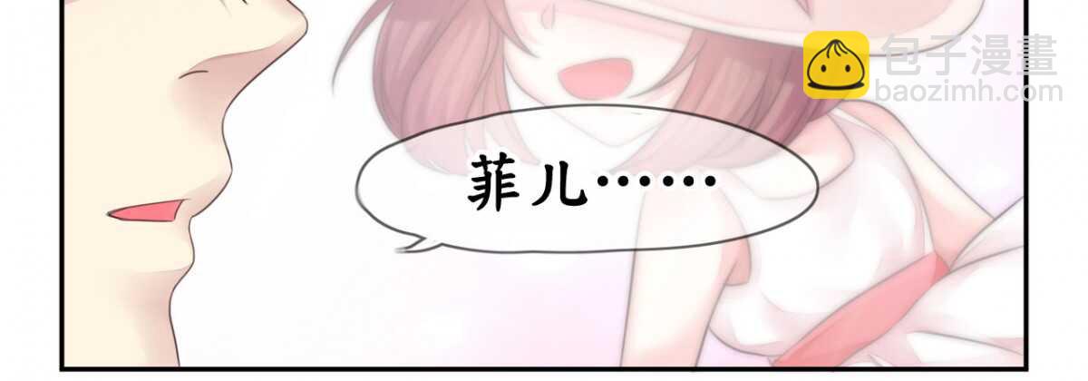 第14话 舞会焦点惹人妒(1/2)-第14话