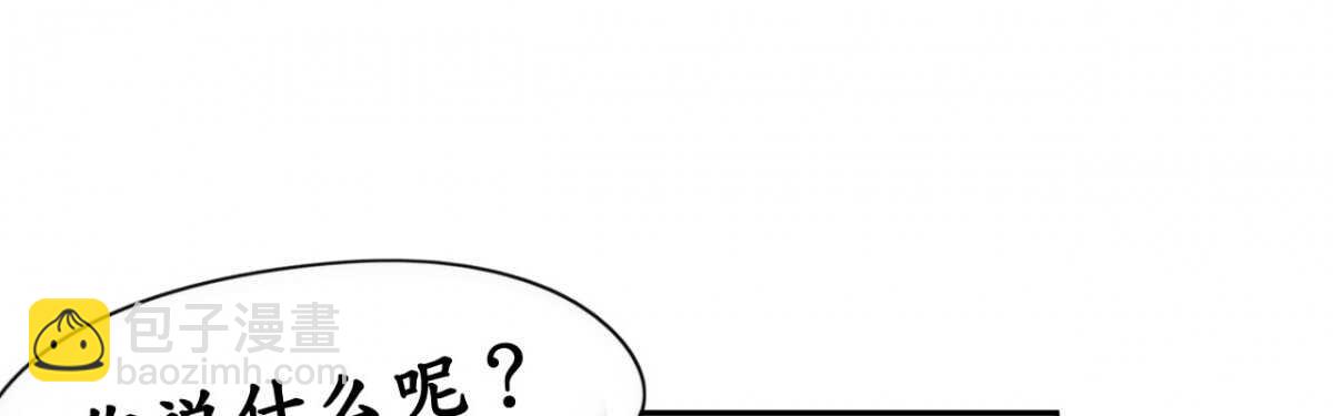 第14话 舞会焦点惹人妒(1/2)-第14话