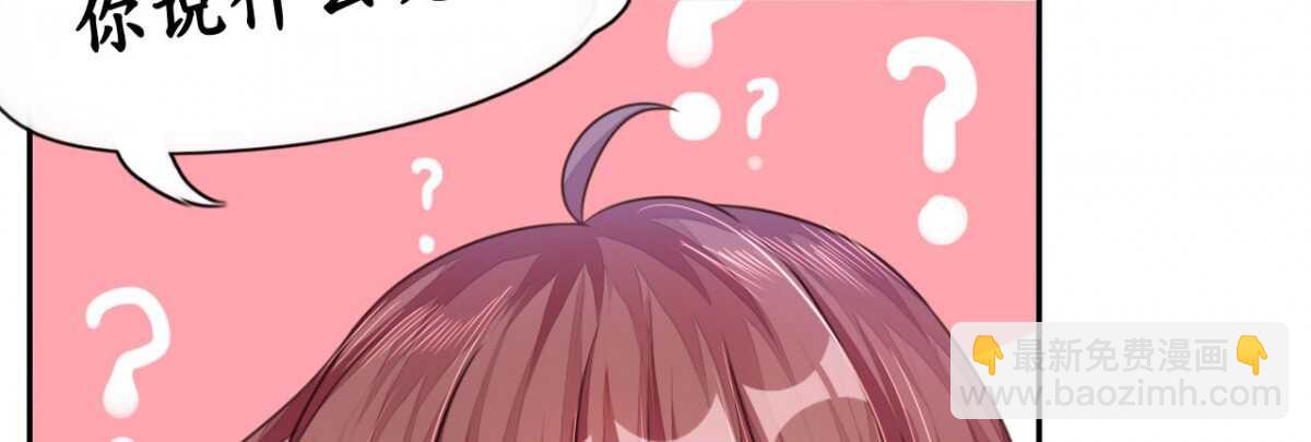 第14话 舞会焦点惹人妒(1/2)-第14话