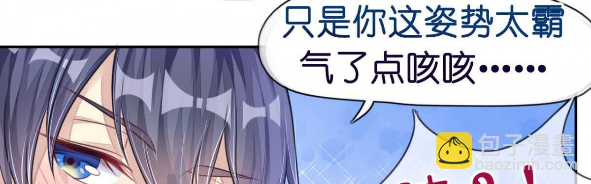 第14话 舞会焦点惹人妒(1/2)-第14话