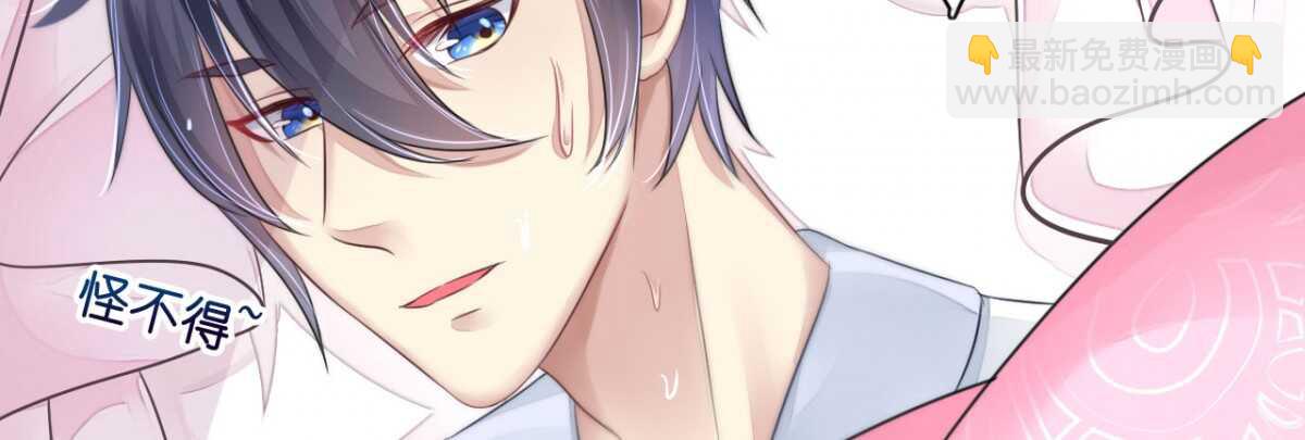 第14话 舞会焦点惹人妒(1/2)-第14话