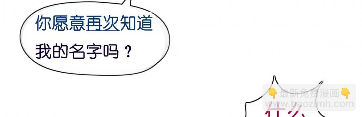 第14话 舞会焦点惹人妒(1/2)-第14话