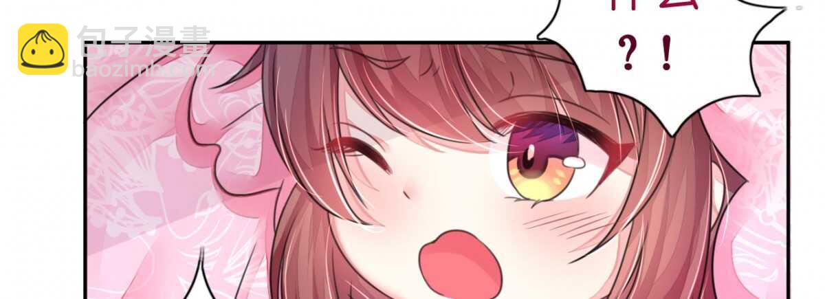 第14话 舞会焦点惹人妒(1/2)-第14话