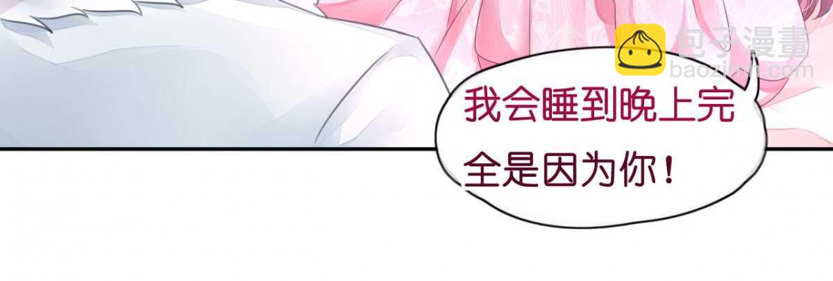 第14话 舞会焦点惹人妒(1/2)-第14话