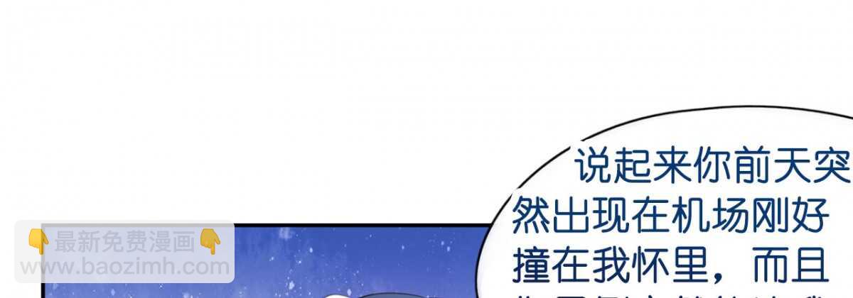 第14话 舞会焦点惹人妒(1/2)-第14话