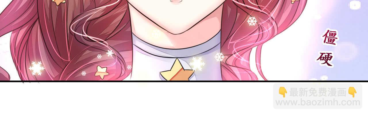 第16话 逼婚成功浪漫共舞(1/2)-第16话