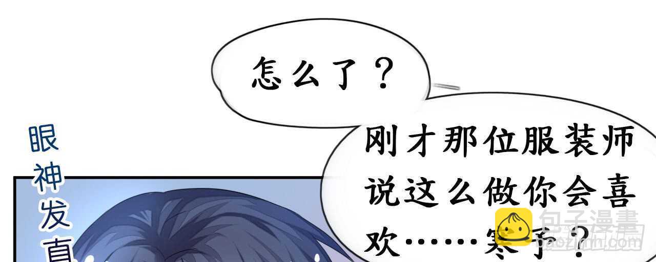 第16话 逼婚成功浪漫共舞(1/2)-第16话