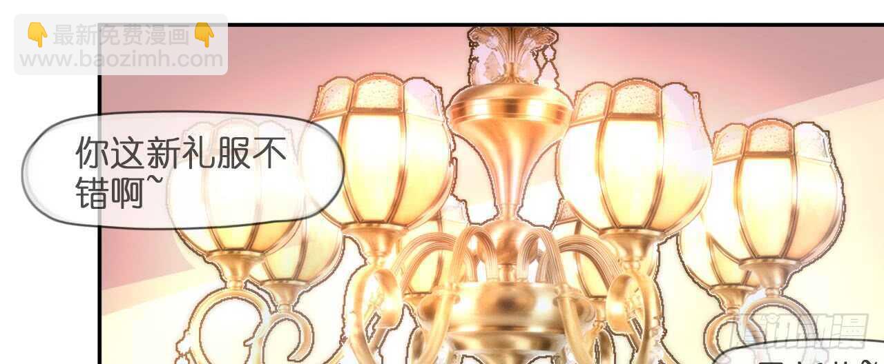 第16话 逼婚成功浪漫共舞(1/2)-第16话