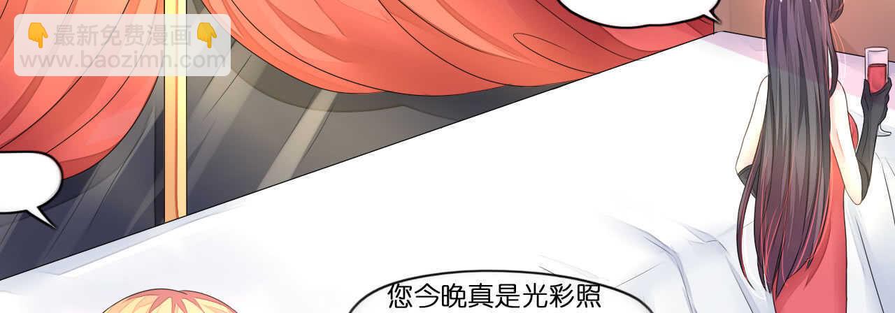 第16话 逼婚成功浪漫共舞(1/2)-第16话