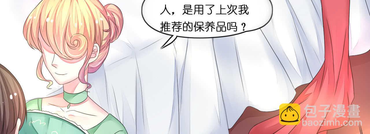 第16话 逼婚成功浪漫共舞(1/2)-第16话