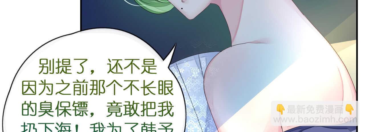 第16话 逼婚成功浪漫共舞(1/2)-第16话