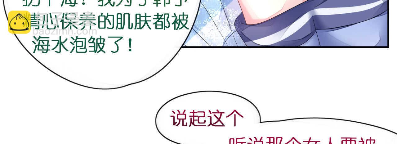 第16话 逼婚成功浪漫共舞(1/2)-第16话