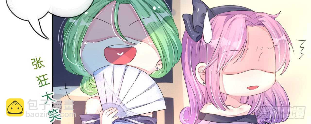 第16话 逼婚成功浪漫共舞(1/2)-第16话