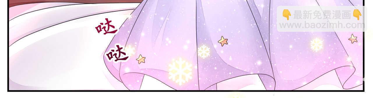 第16话 逼婚成功浪漫共舞(1/2)-第16话