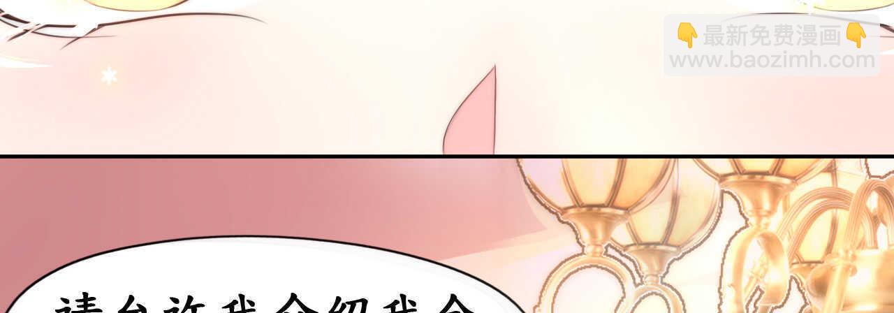 第16话 逼婚成功浪漫共舞(1/2)-第16话