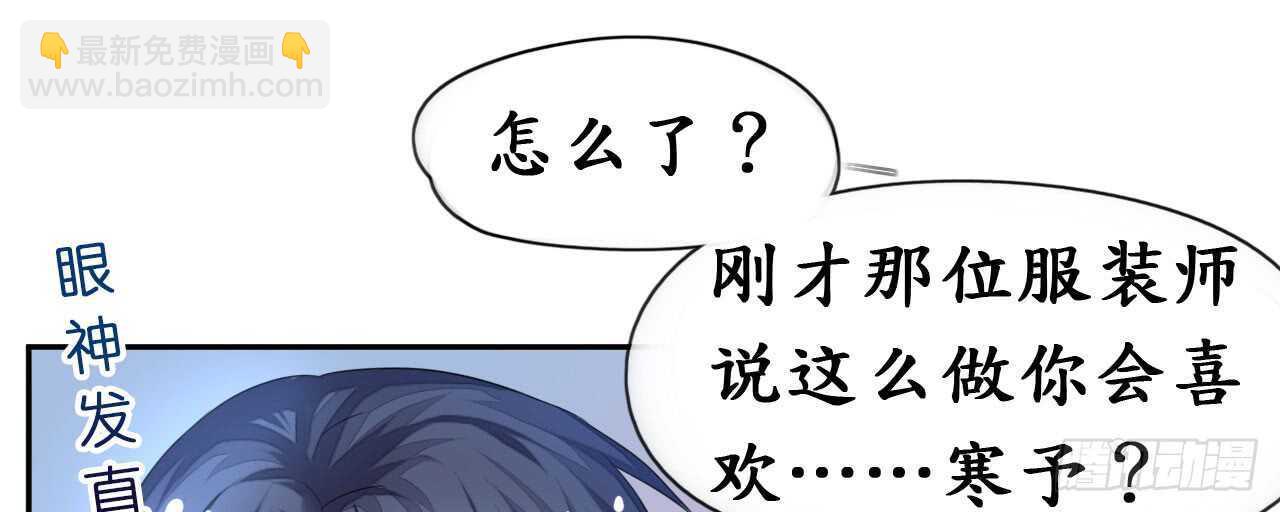 第16话 逼婚成功浪漫共舞(1/2)-第16话