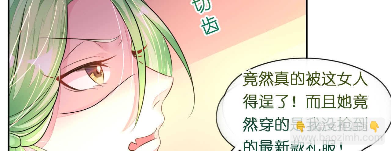 第16话 逼婚成功浪漫共舞(1/2)-第16话