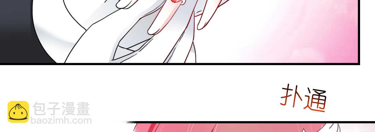 第18话 一觉醒来老婆变成小孩(1/3)-第18话