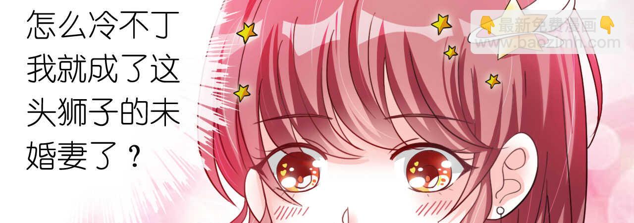 第18话 一觉醒来老婆变成小孩(1/3)-第18话