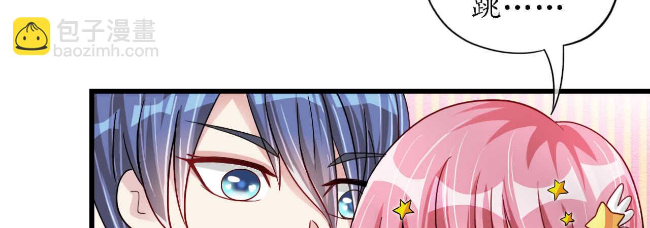 第18话 一觉醒来老婆变成小孩(1/3)-第18话