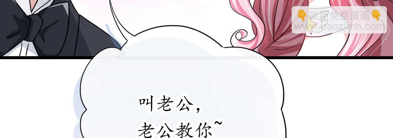 第18话 一觉醒来老婆变成小孩(1/3)-第18话