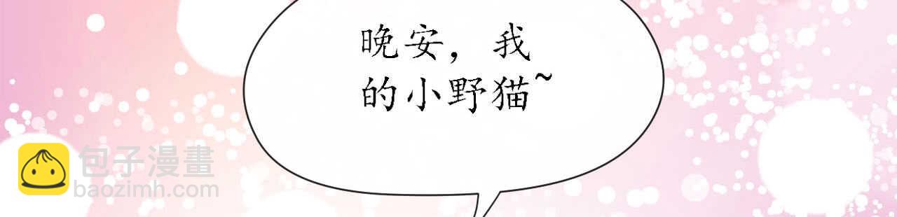 第20话 变小谜团初见端倪(1/4)-第20话