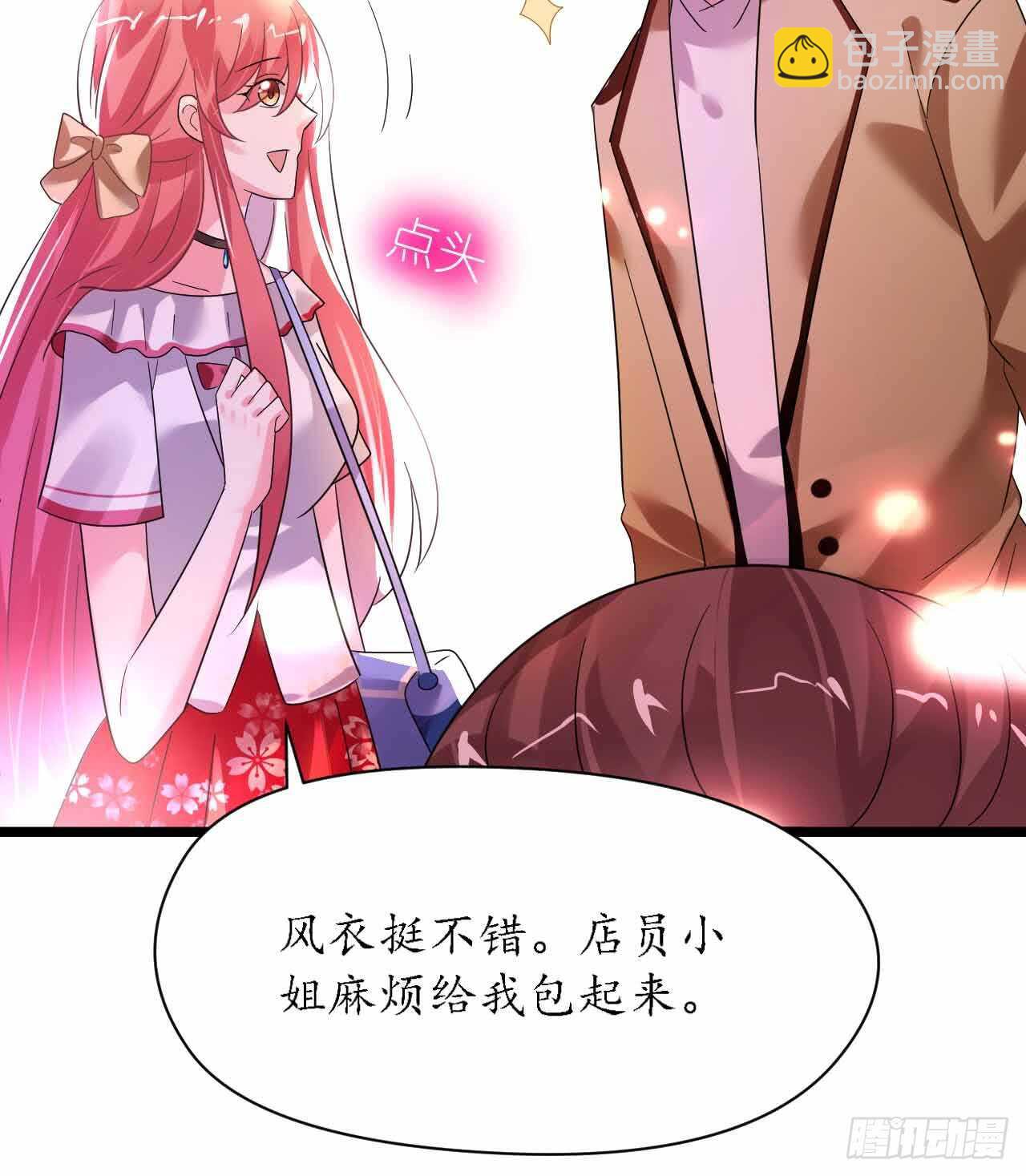 第30话 身入险境只为她(1/2)-第30话