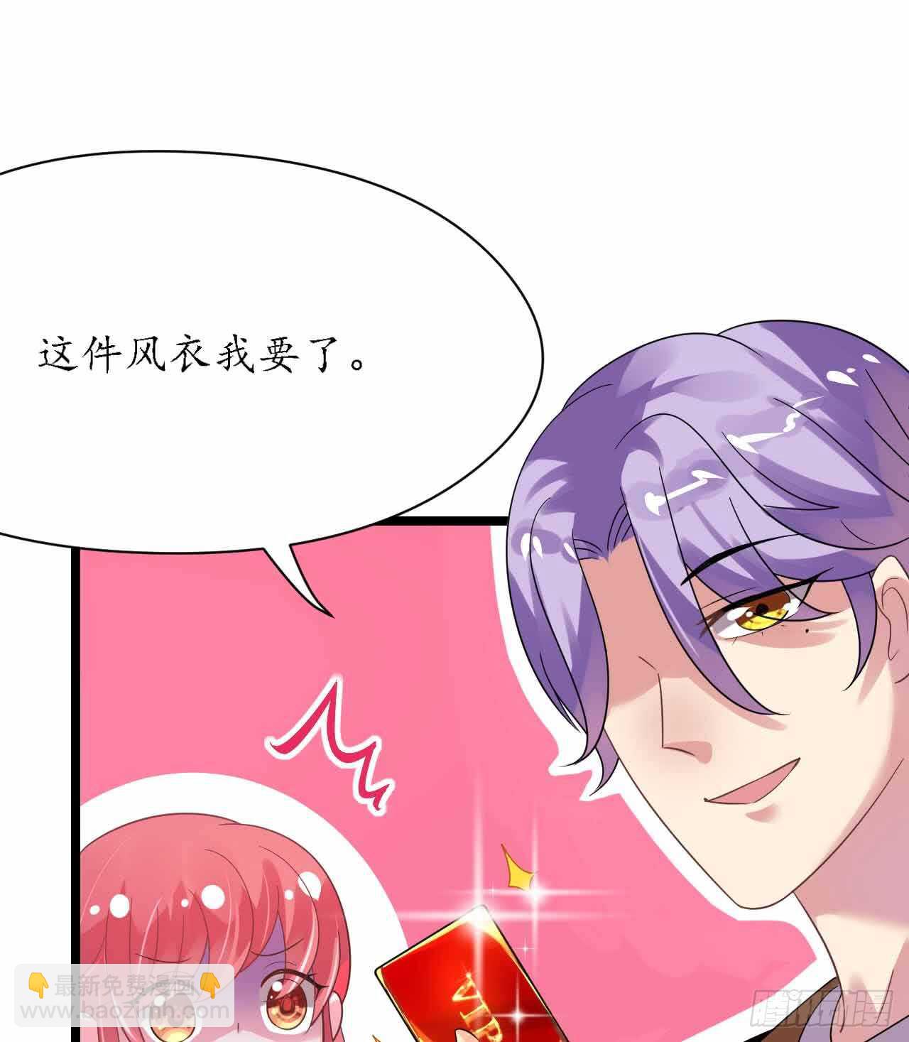 第30话 身入险境只为她(1/2)-第30话