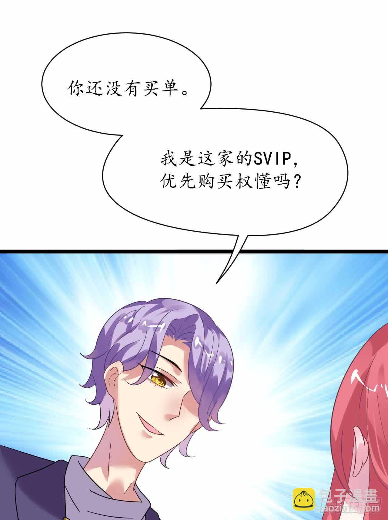 第30话 身入险境只为她(1/2)-第30话