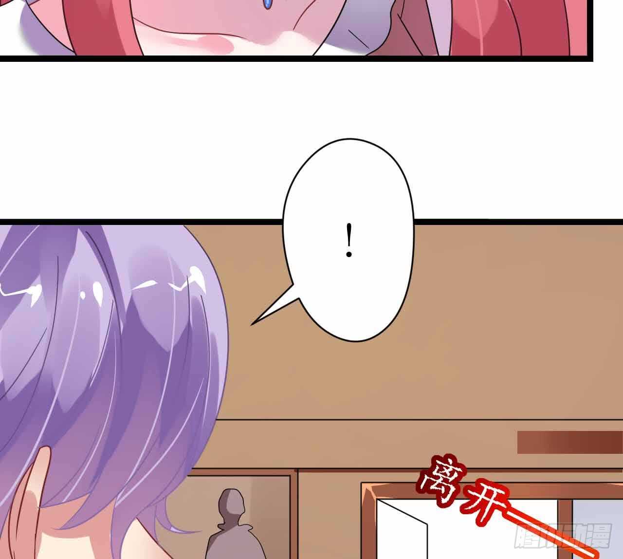 第30话 身入险境只为她(1/2)-第30话