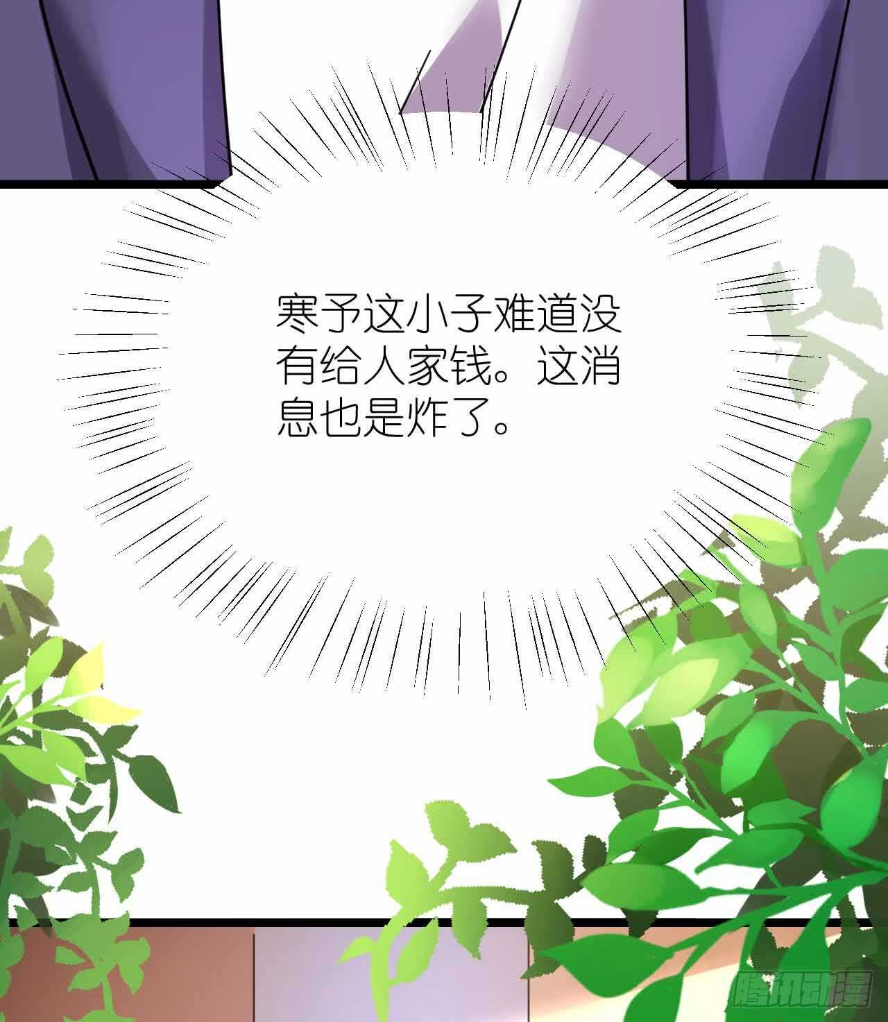 第30话 身入险境只为她(1/2)-第30话