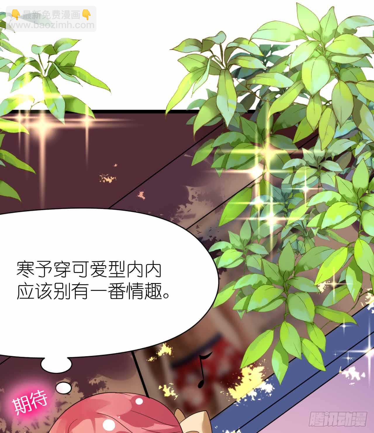 第30话 身入险境只为她(1/2)-第30话