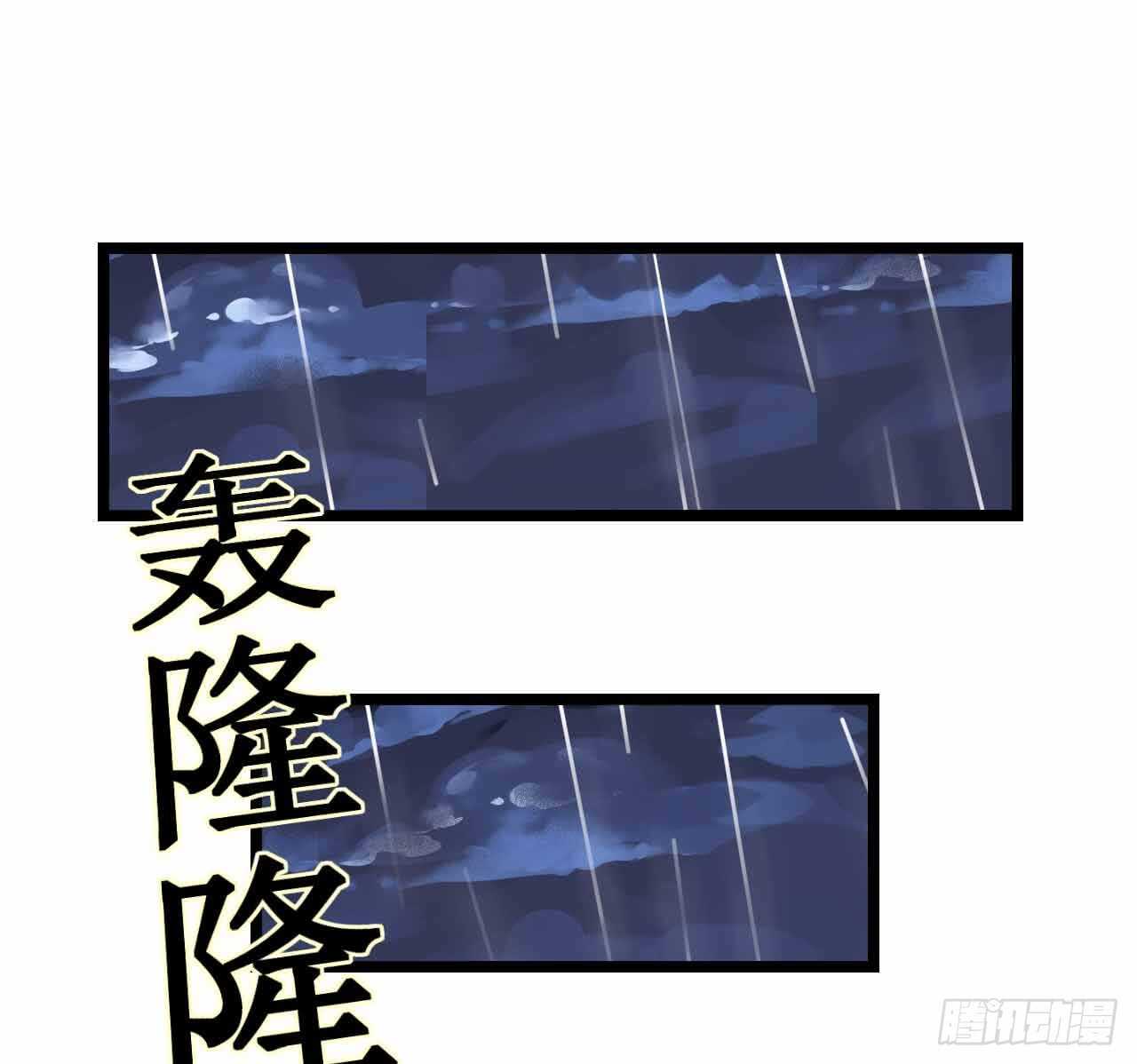 第30话 身入险境只为她(1/2)-第30话