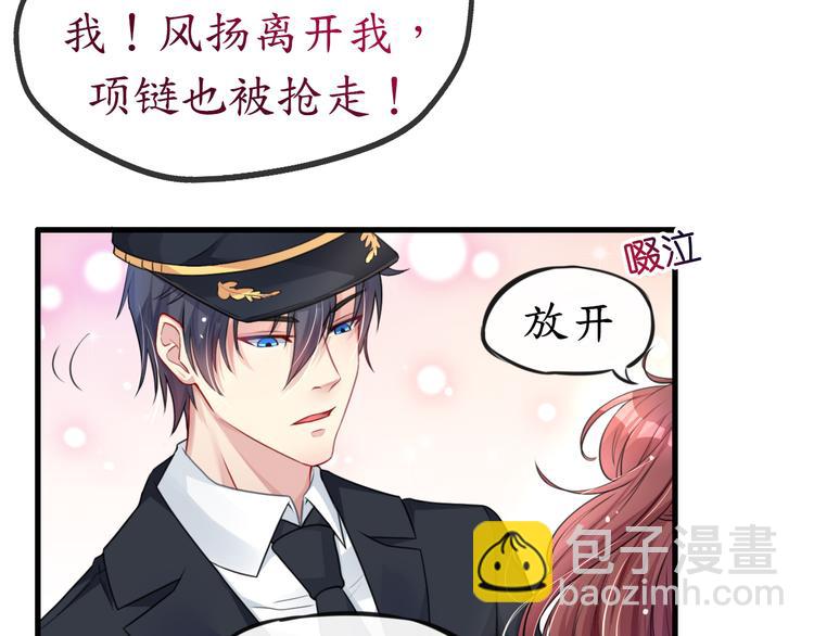 第4话  陌生又熟悉的感觉(1/2)-第4话