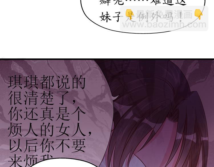 第4话  陌生又熟悉的感觉(1/2)-第4话