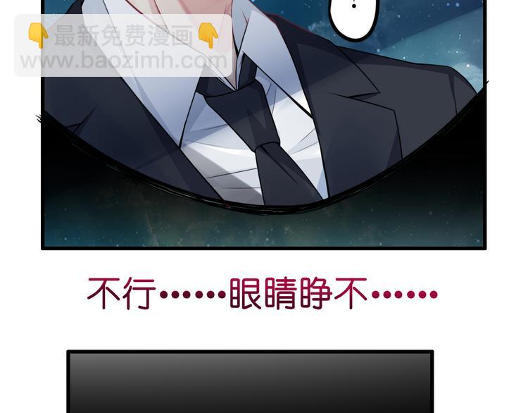 第4话  陌生又熟悉的感觉(1/2)-第4话