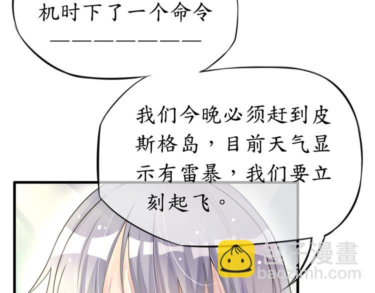 第4话  陌生又熟悉的感觉(1/2)-第4话