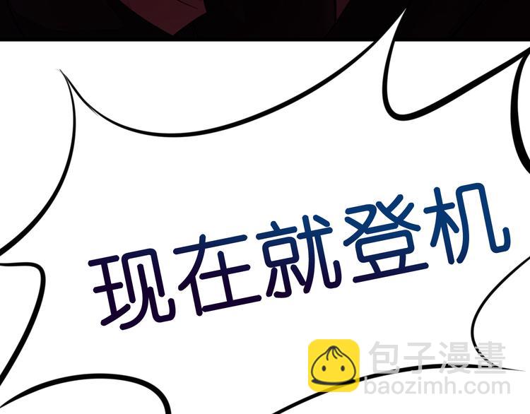 第4话  陌生又熟悉的感觉(1/2)-第4话