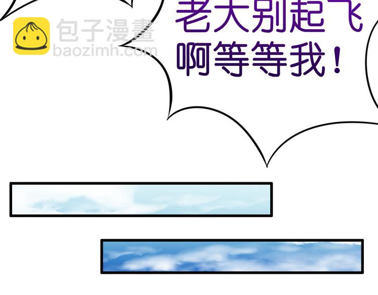 第4话  陌生又熟悉的感觉(1/2)-第4话