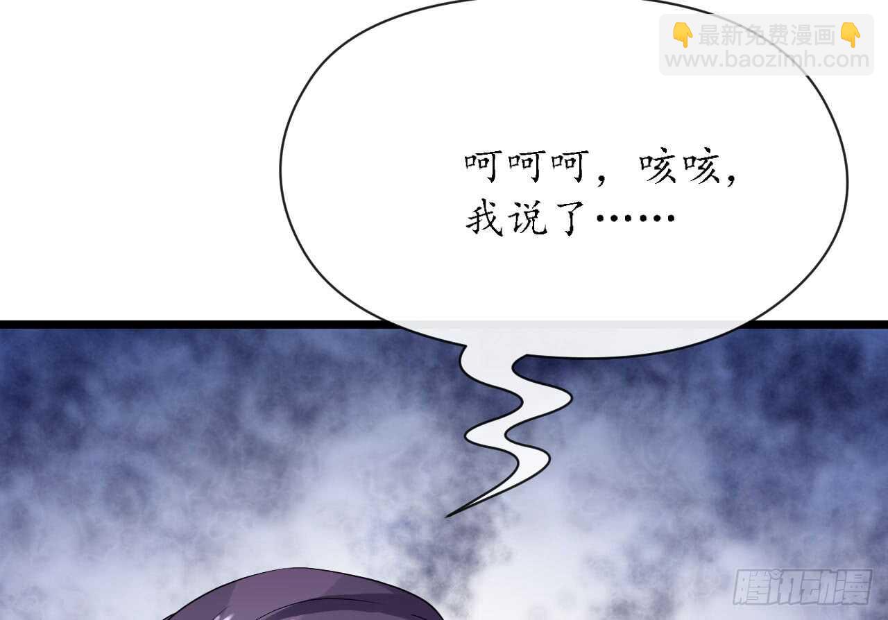 第34话 菲菲身陷离间计(1/3)-第34话