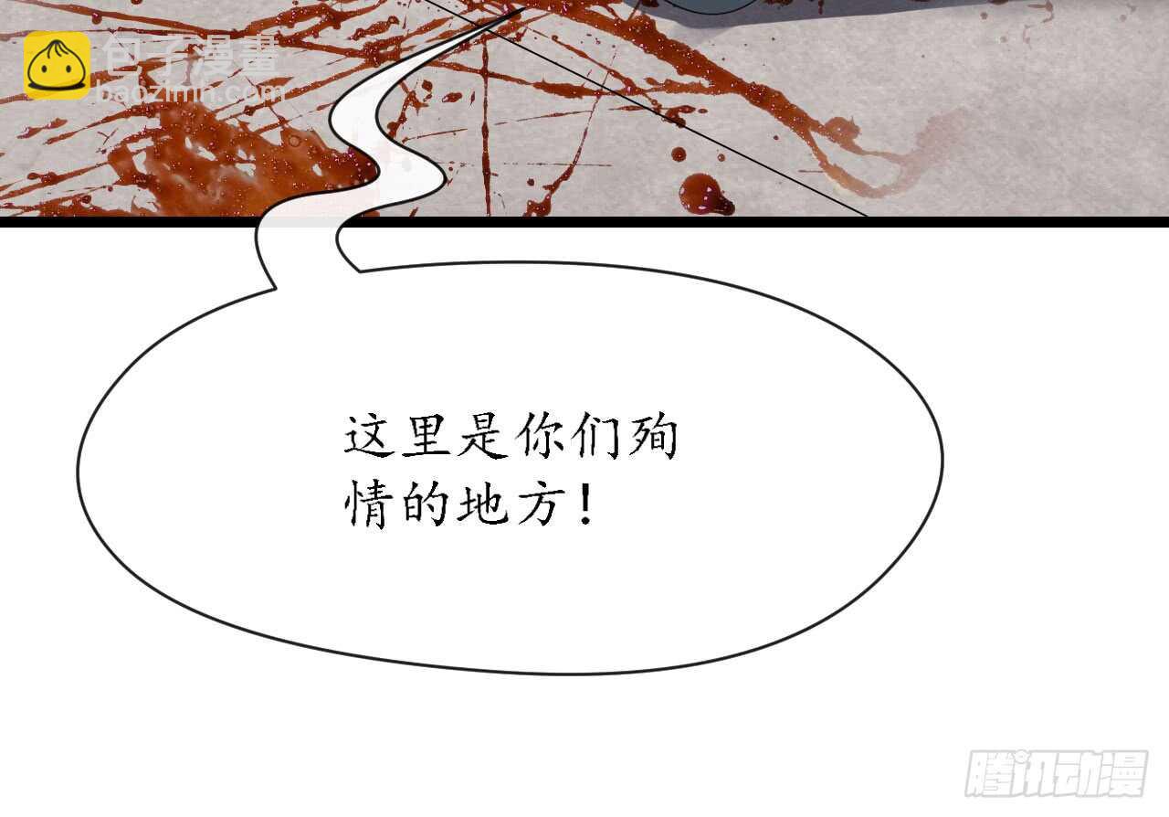 第34话 菲菲身陷离间计(1/3)-第34话