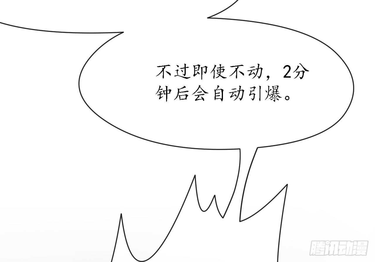 第34话 菲菲身陷离间计(1/3)-第34话