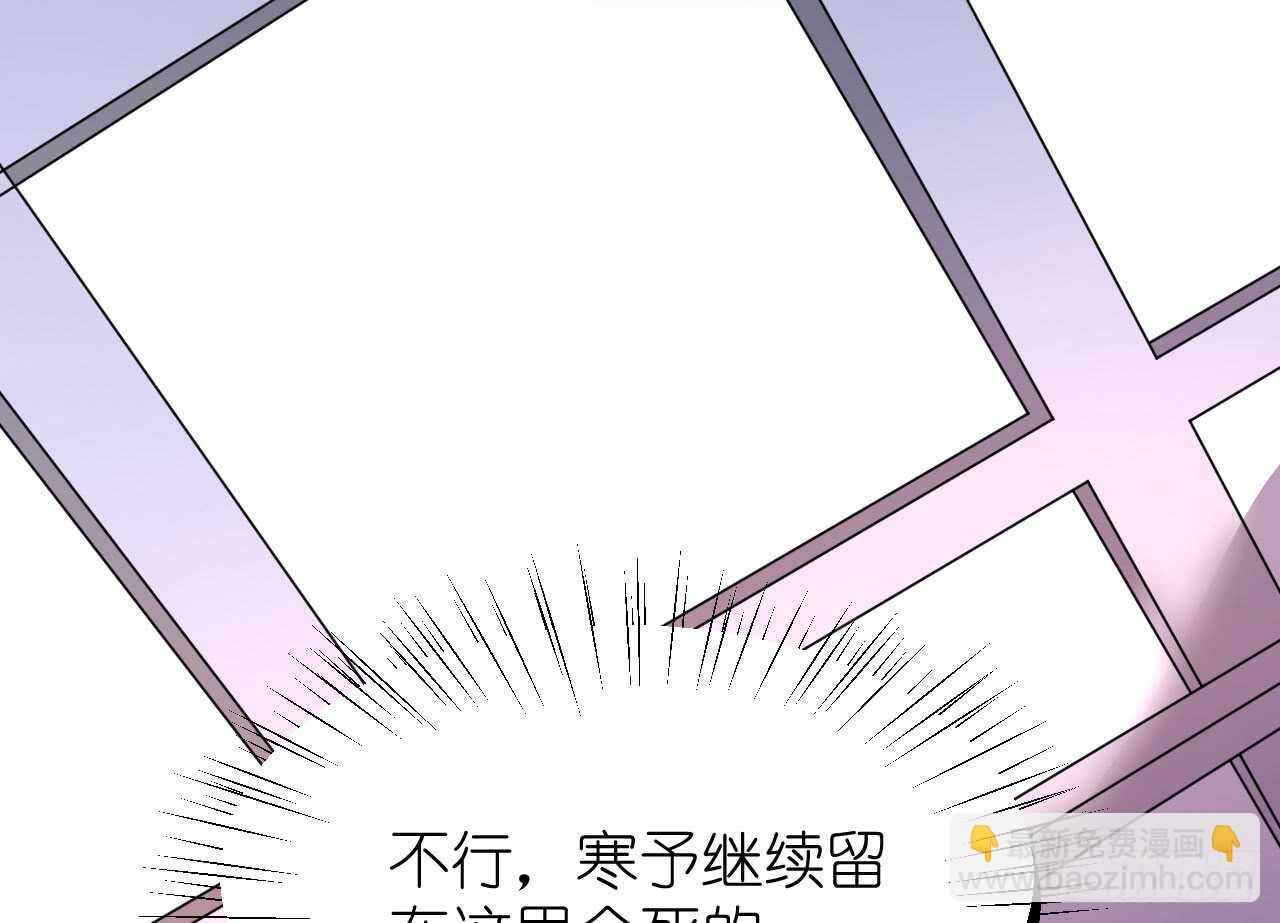 第34话 菲菲身陷离间计(1/3)-第34话