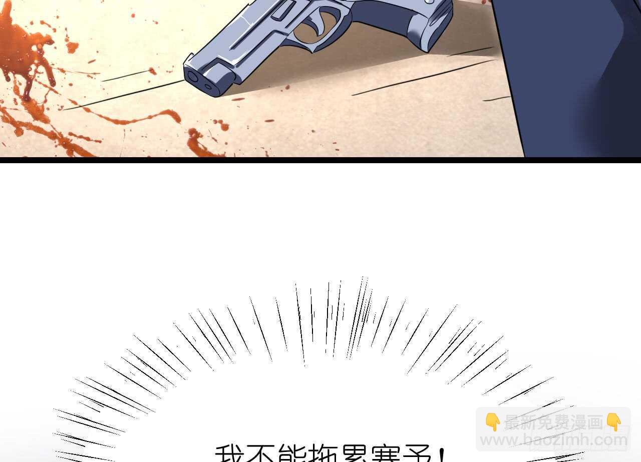 第34话 菲菲身陷离间计(1/3)-第34话