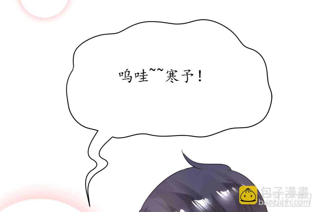 第34话 菲菲身陷离间计(1/3)-第34话