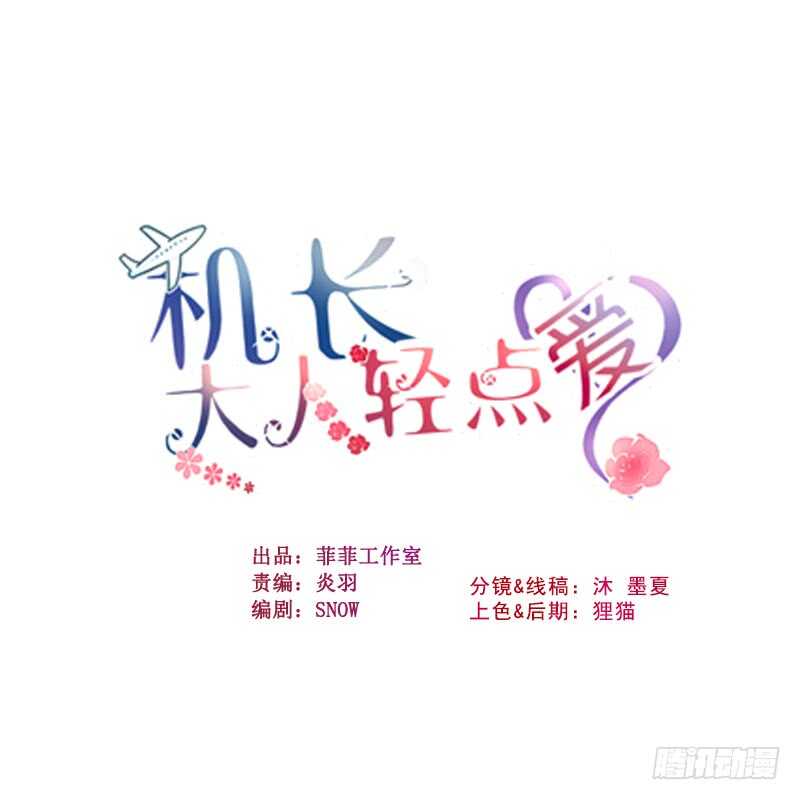 第36话 他的怒火，他的决定(1/4)-第36话
