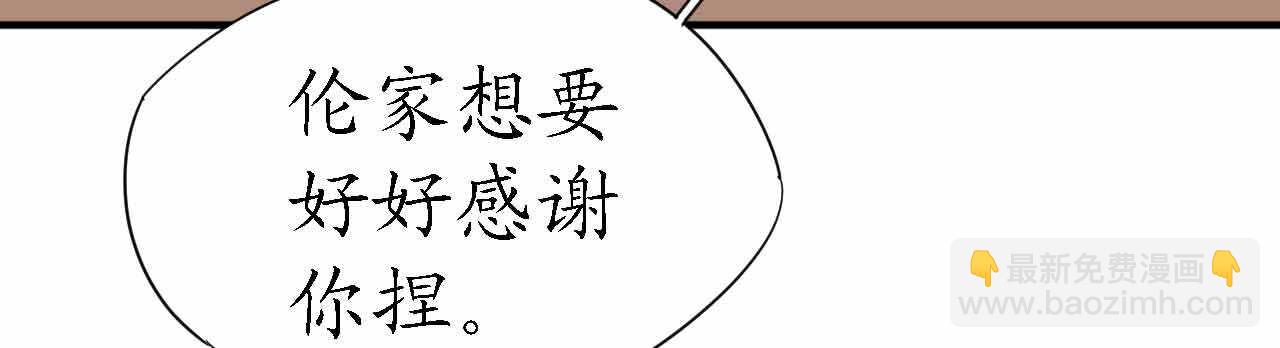 第36话 他的怒火，他的决定(1/4)-第36话