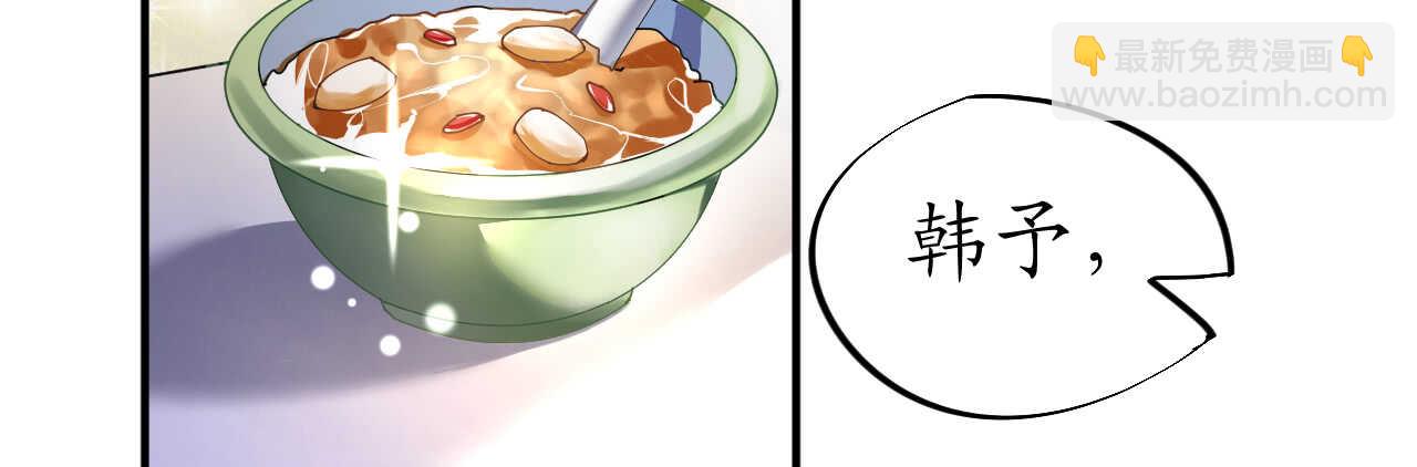 第42话 菲菲担心寒予再入险境(1/4)-第42话