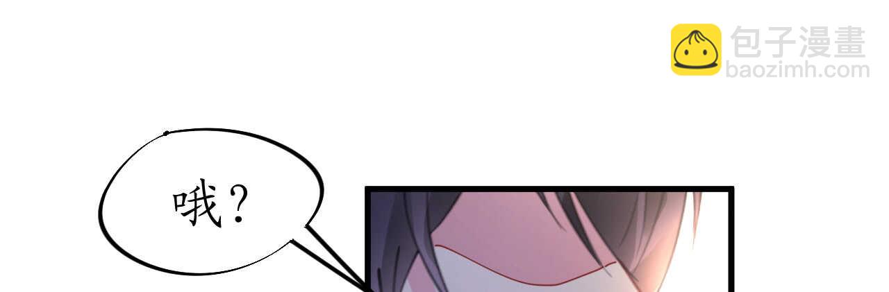 第42话 菲菲担心寒予再入险境(1/4)-第42话