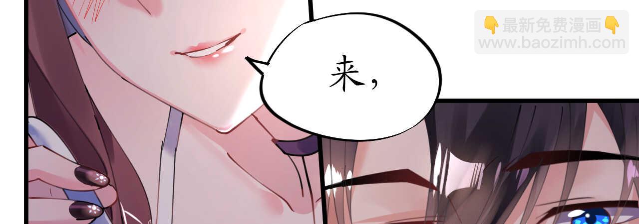 第42话 菲菲担心寒予再入险境(1/4)-第42话